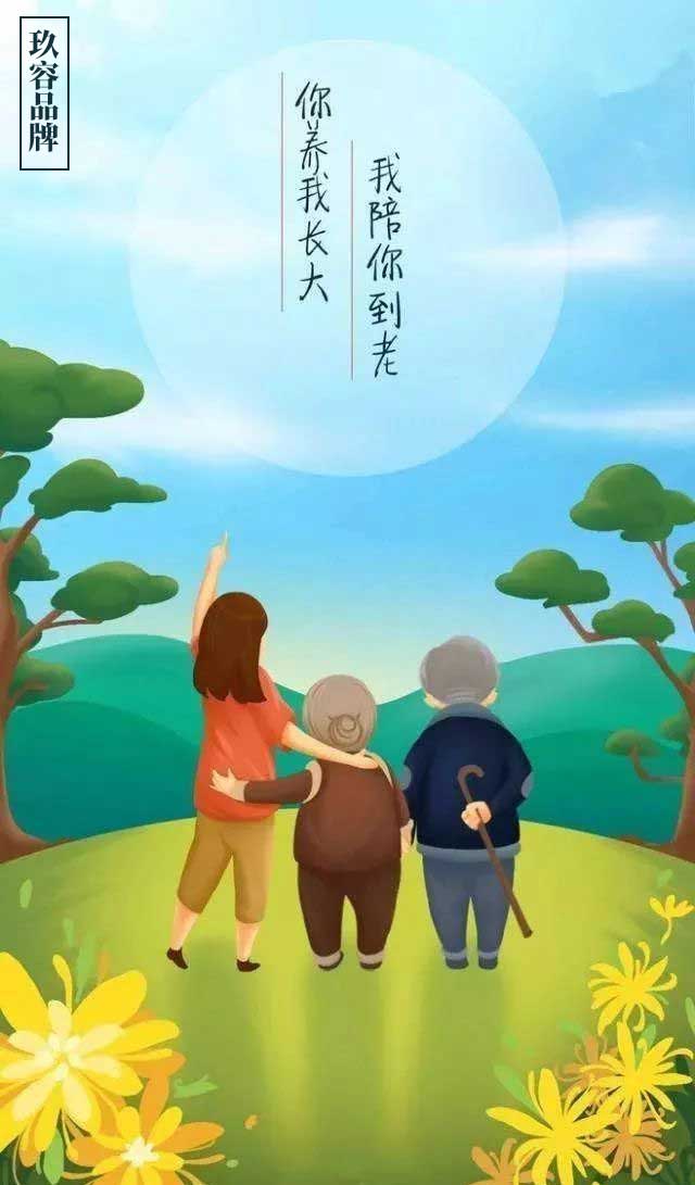 玖容增压缸提前祝福所有母亲母亲节快乐