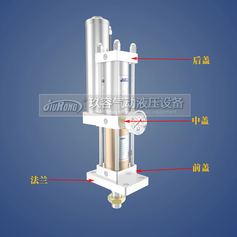 气液增压缸的底座图