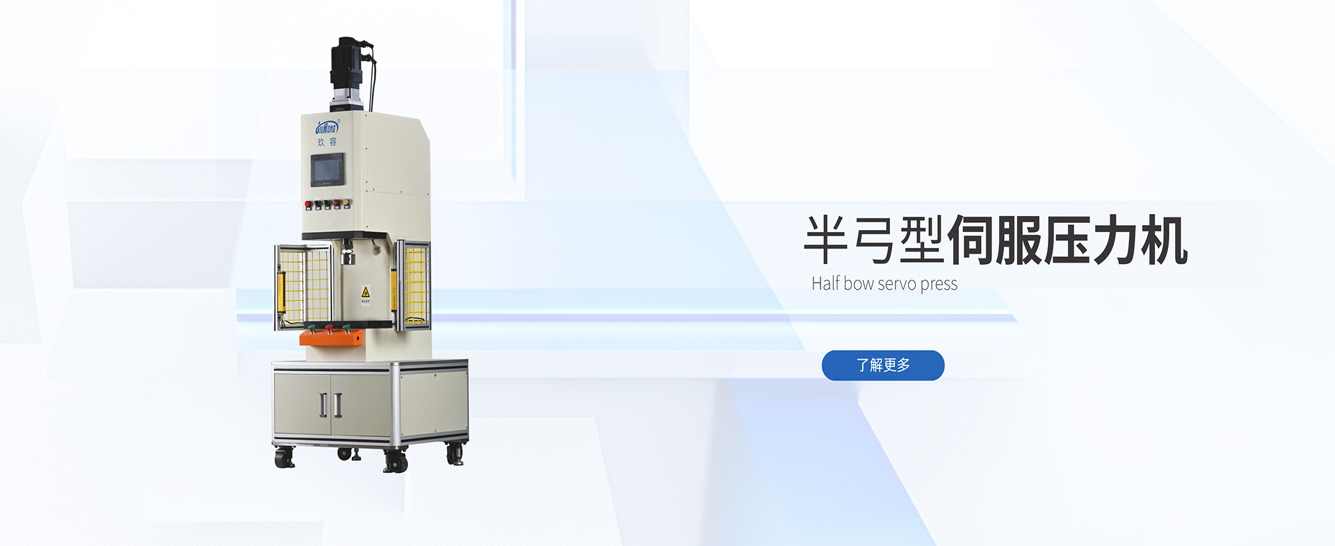 玖容32年专注研发生产气液增压缸